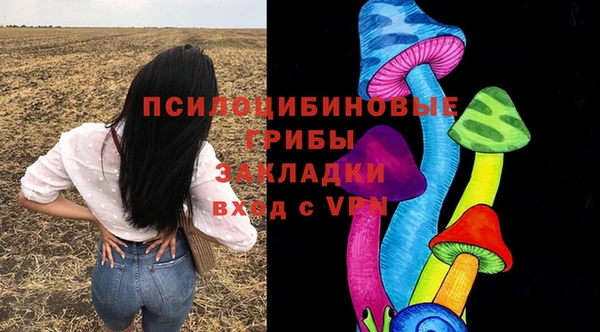 гашиш Вязьма